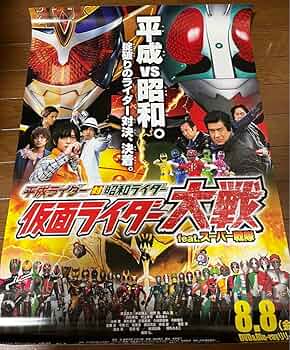 仮面ライダー　ポスター　B1 ゲームポスター　専用です 仮面ライダー ポスター B1 Kamen Rider ZX Birth of the 10th